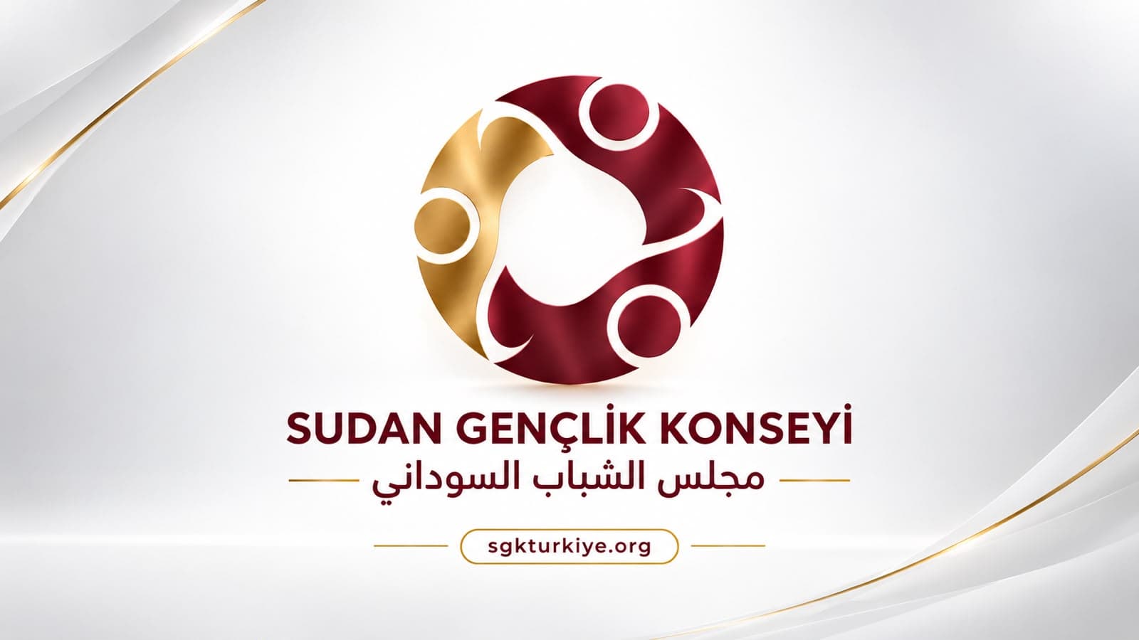 مجلس الشباب السوداني - تركيا